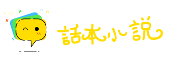 不登大雅之堂网